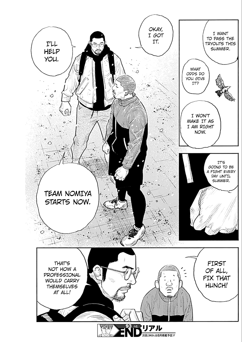 Real, Chapter 93 image 34